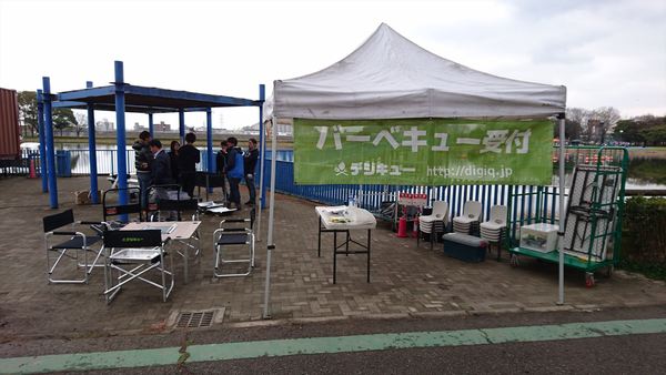 名古屋 庄内緑地バーベキューサービス