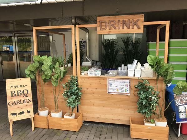 売店