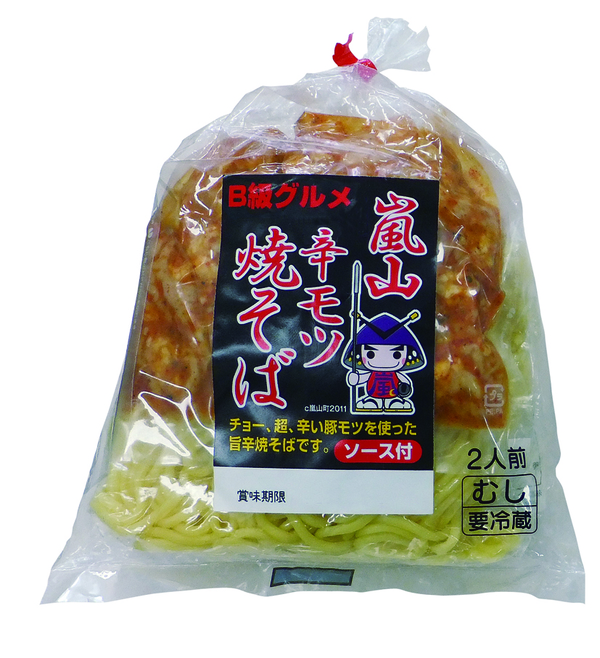 ご当地B級グルメ「嵐山辛モツ焼そば」