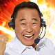 BBQ GO!大感謝祭