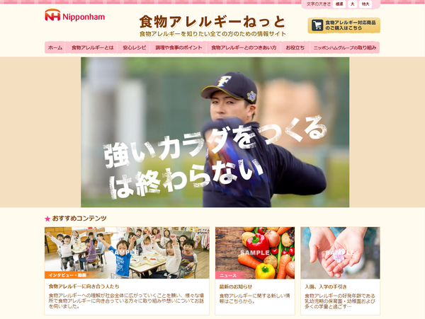 画像の説明1