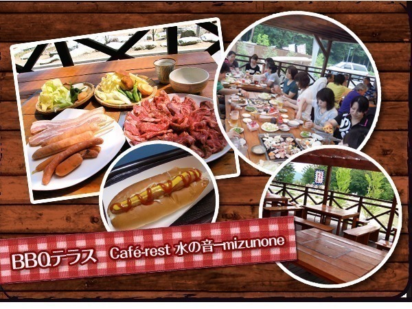 白州・尾白の森名水公園「べるが」BBQテラス