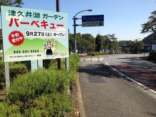 施設入り口