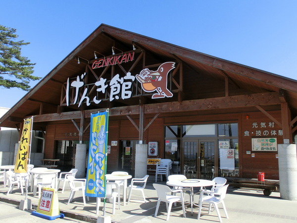 げんき館　新鮮な野菜の販売やレストランがあります