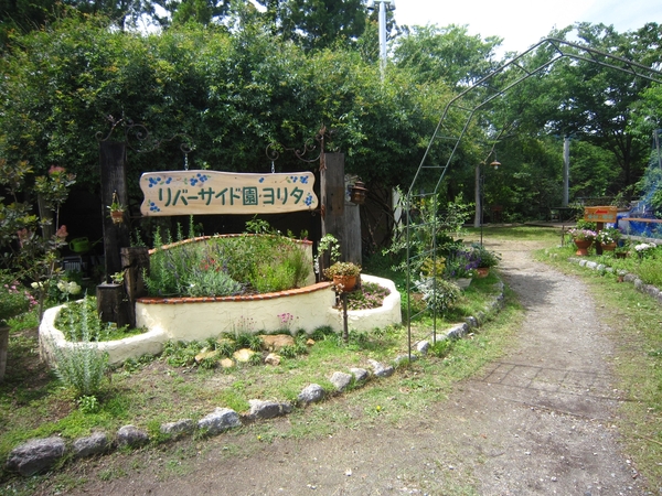 入り口