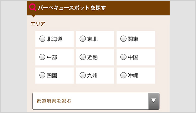 画像：エリア・都道府県