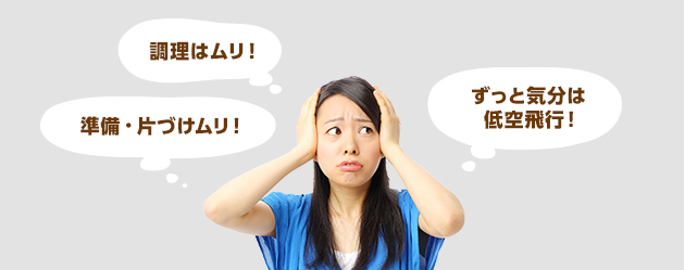 バーベキューの非モテ女子はこんな人だ！ 