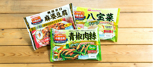 中華名菜シリーズ