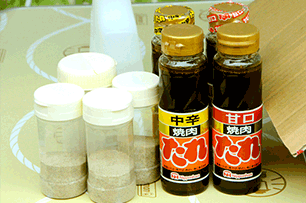 調味料