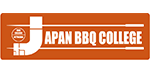 ジャパンBBQカレッジ