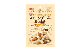 宝幸：スモークチーズのおつまみ＆ナッツ