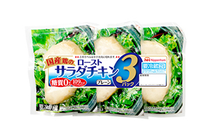 ローストサラダチキン プレーン