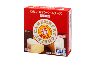ロルフ　カマンベールチーズ（デンマーク産）
