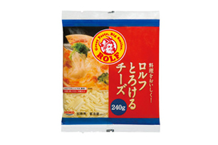 料理をおいしく！ロルフ　とろけるチーズ