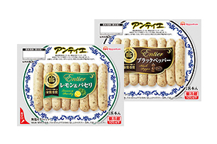 アンティエ